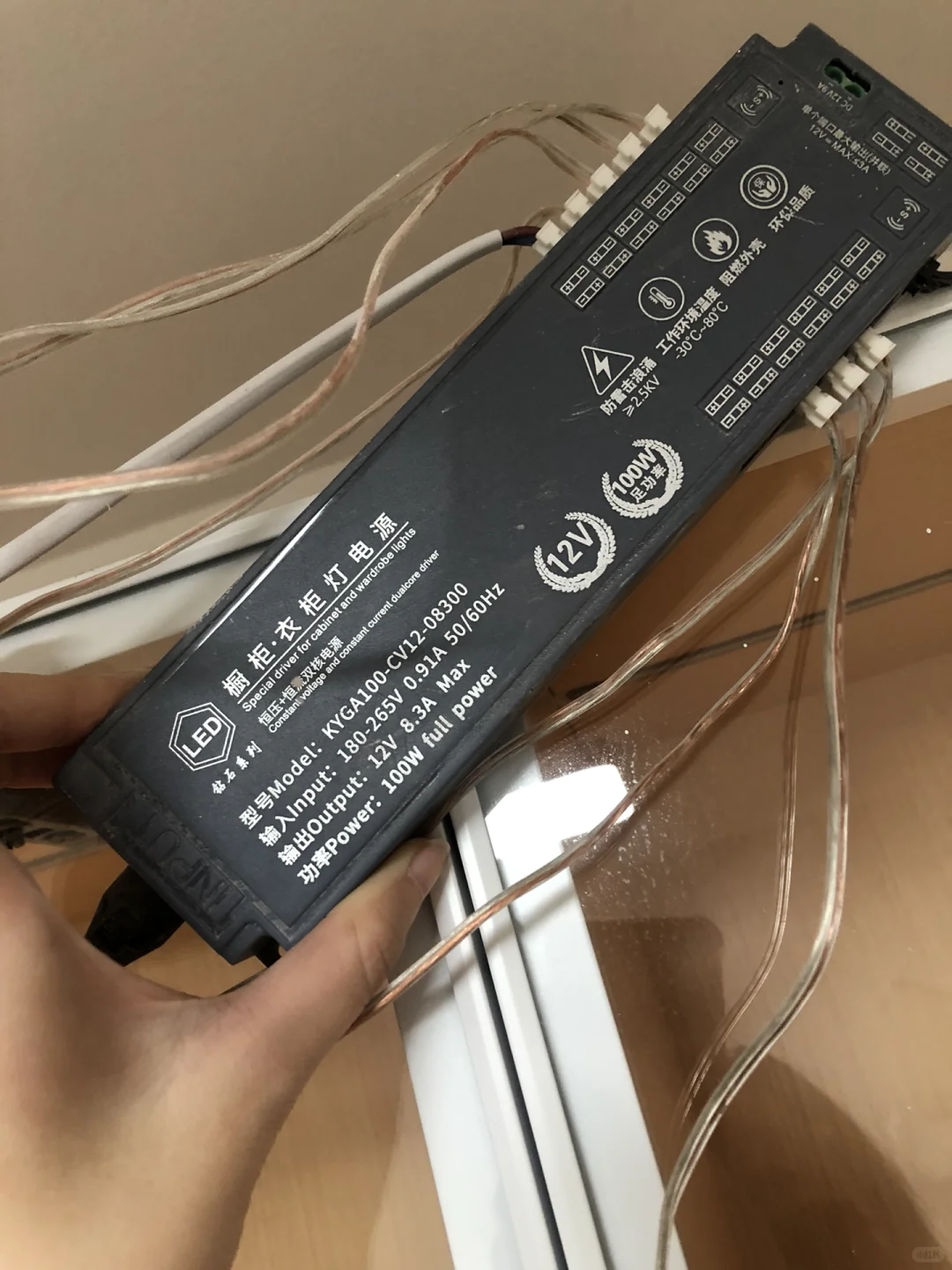 求救，这是几V的啊？