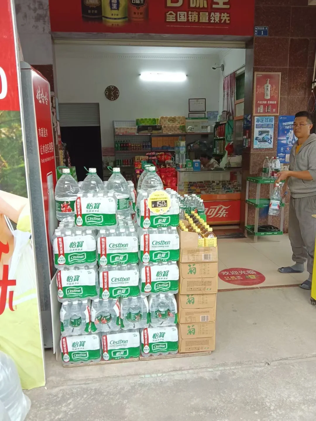 张家界矿泉水瓶装水饮料方便面八宝粥批发