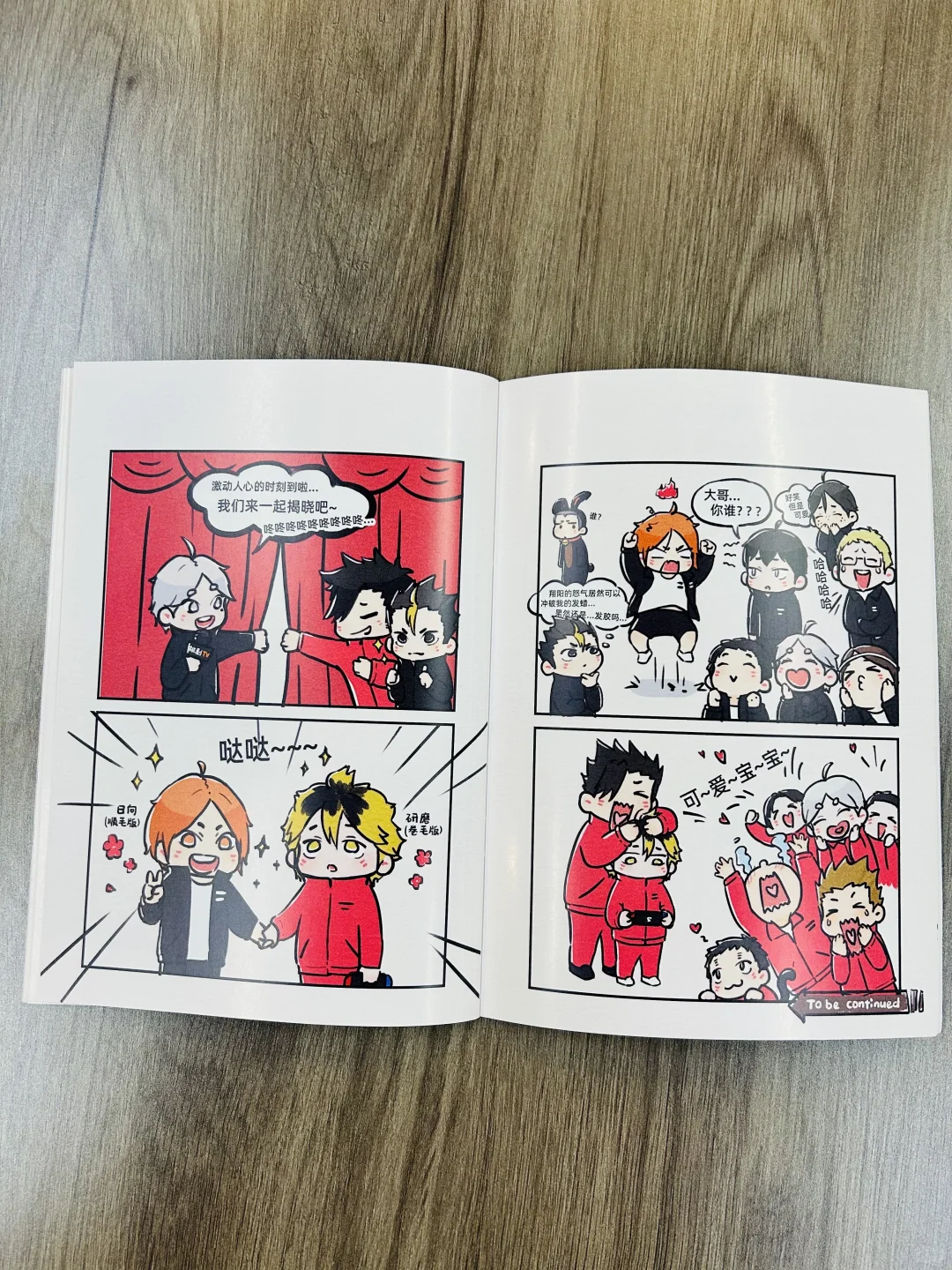 CP32pre需要印刷本子的同人女看过来……