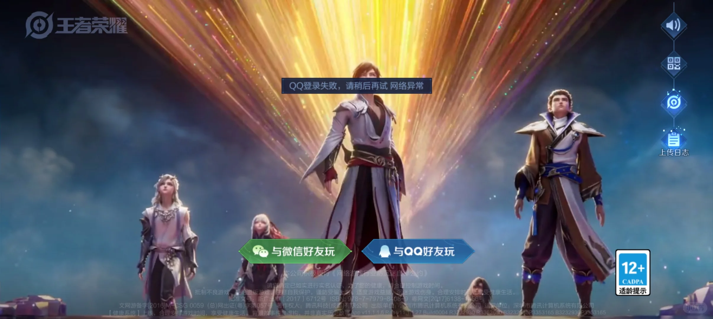 哥们你怎么了为什么进不去