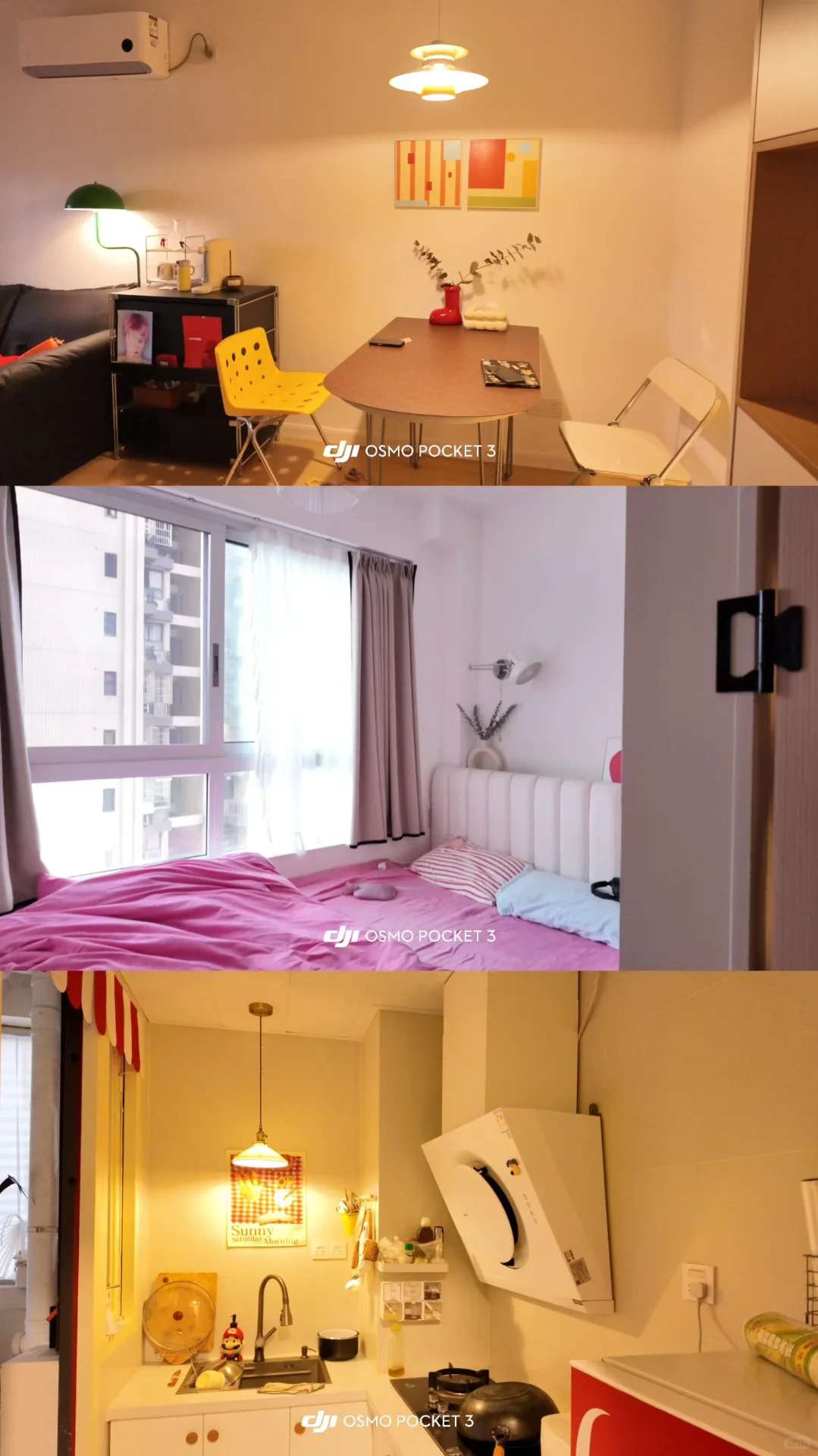 用大疆pocket3拍拍我的小家?