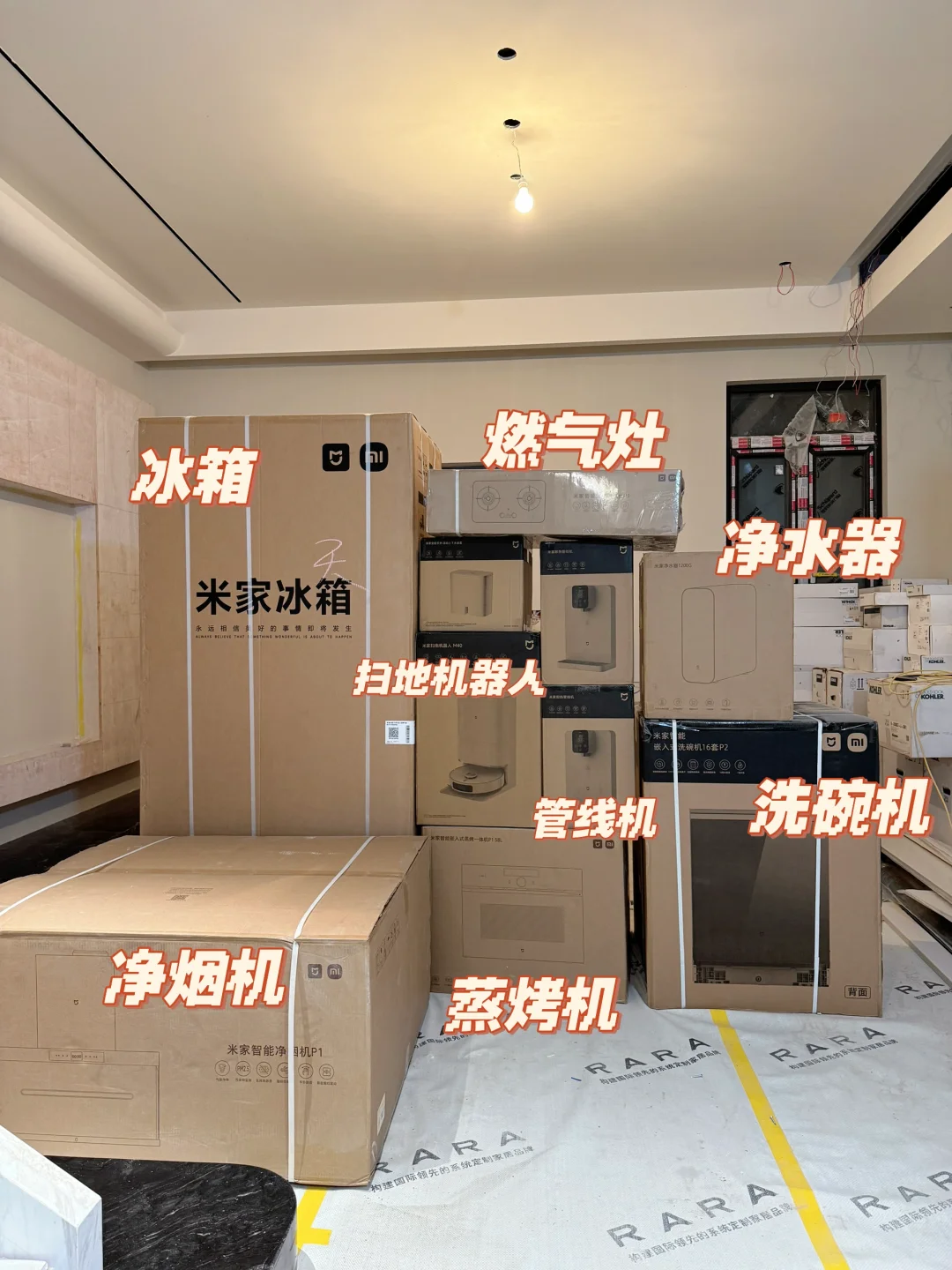 挑战全网最齐小米家电➕全屋智能?