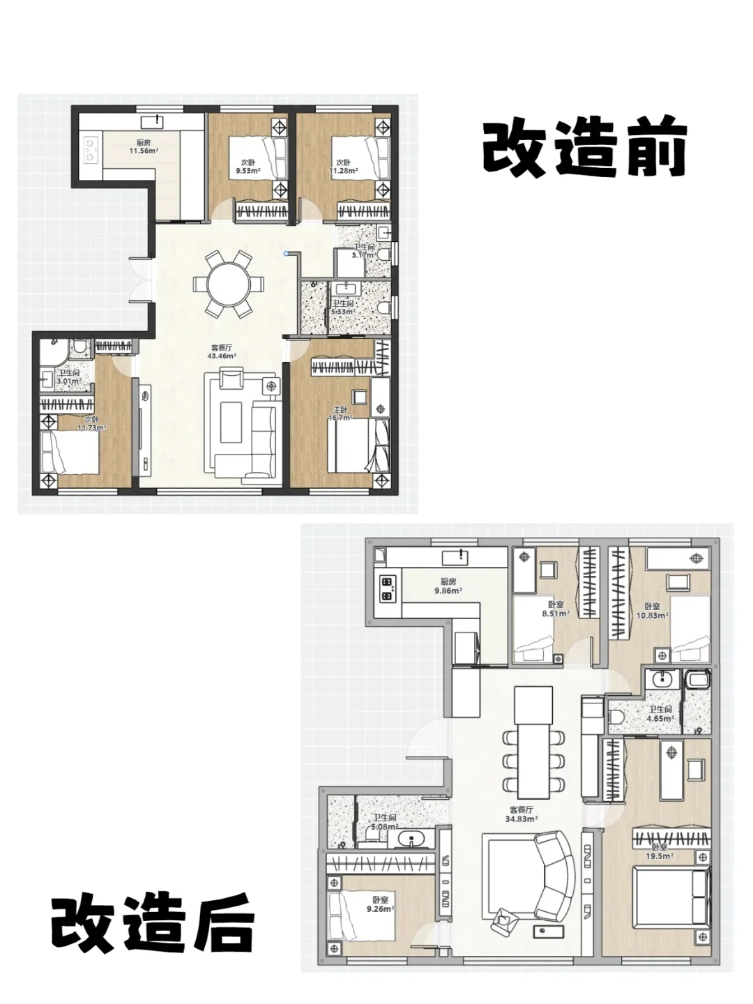 四居改五居？小区唯一？怒赚100万？