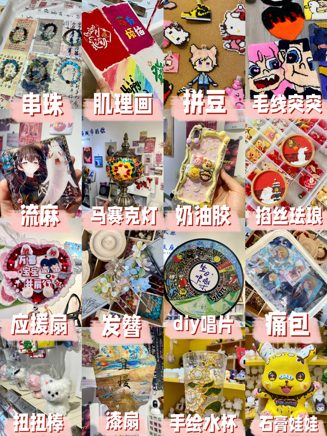 下次见面我们就玩这些✨