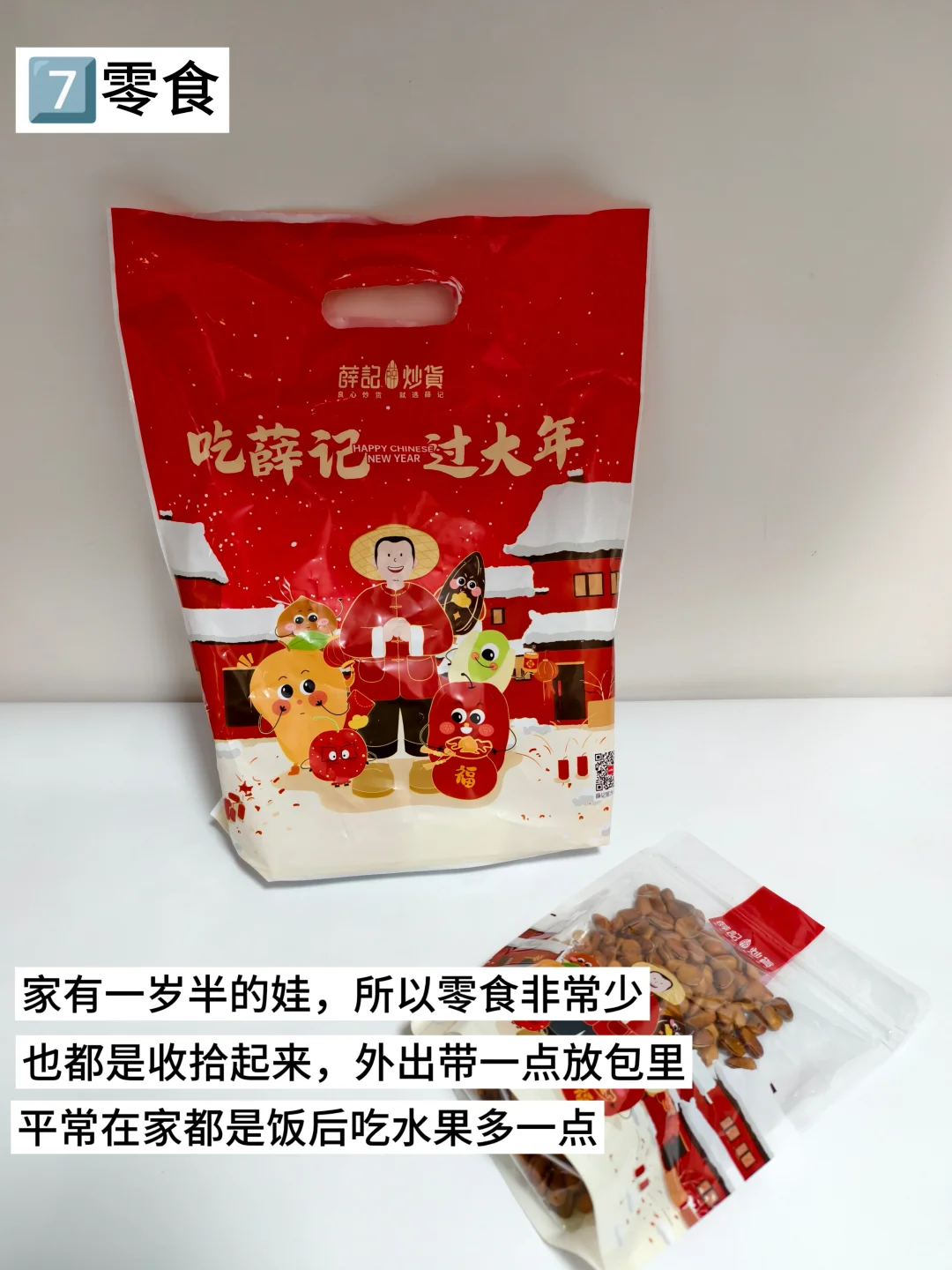 这样做家里看不到杂物||家务减少一大半