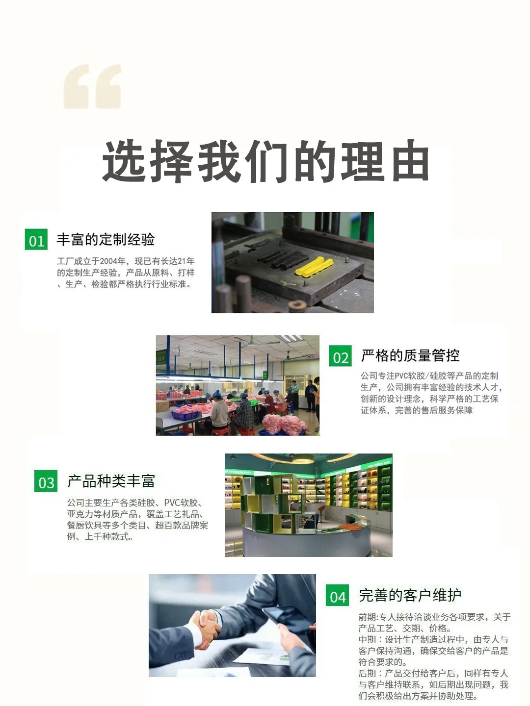 硅胶VS塑料，这两种材料分别有什么优缺点呢