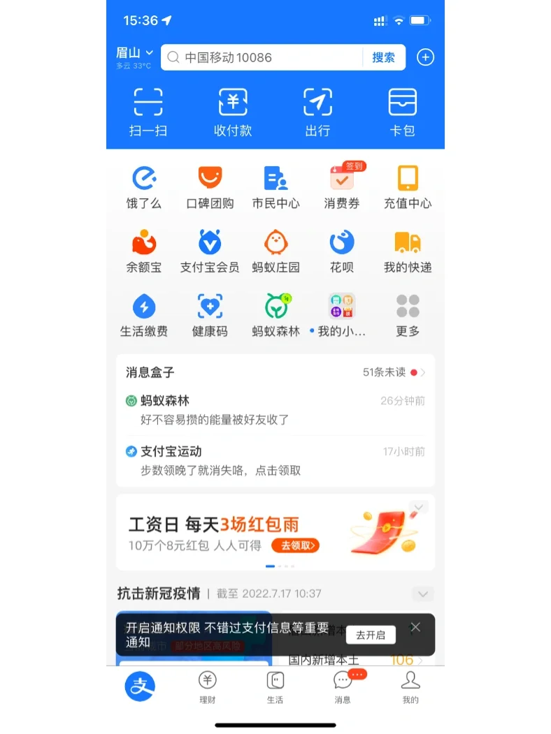 家电维修小妙招