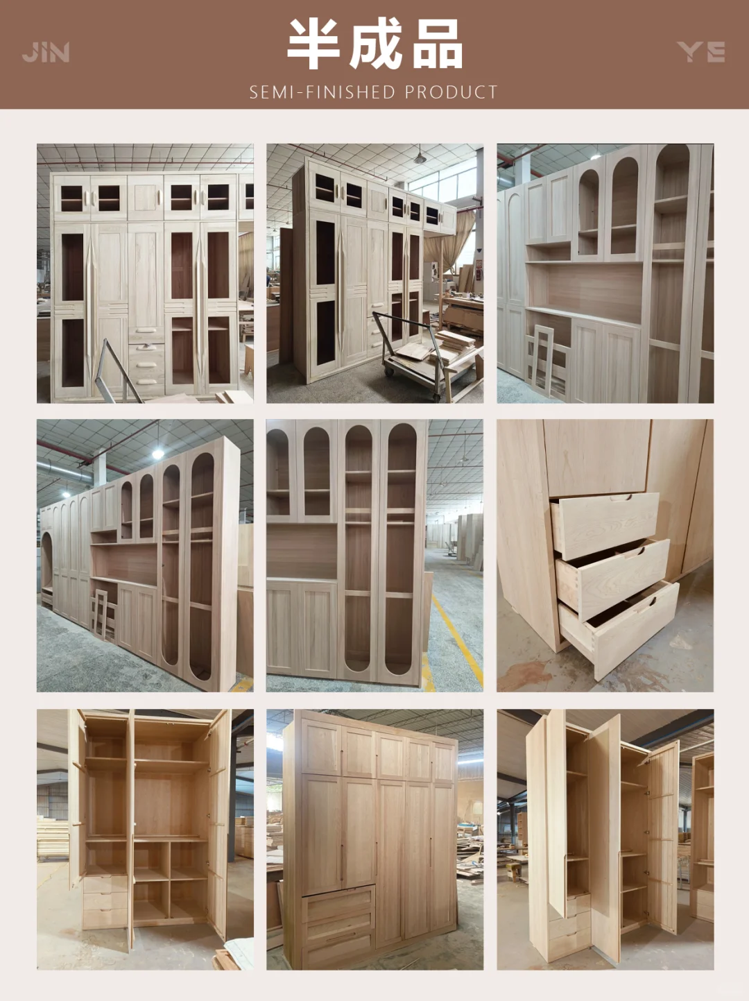 答应我！纯实木全屋定制找源头工厂直省30%✨