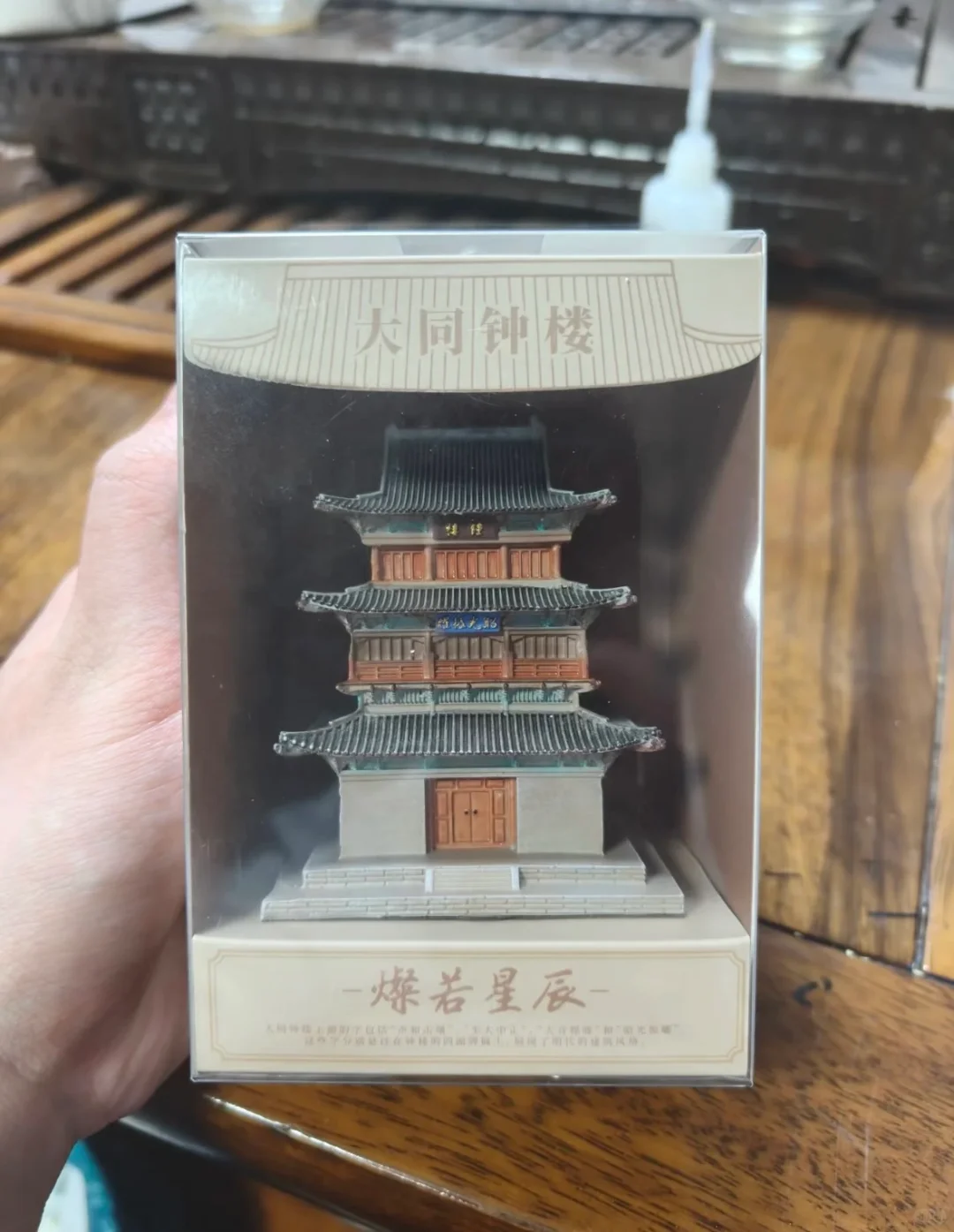 古楼造型的树脂冰箱贴，藏着千年美～