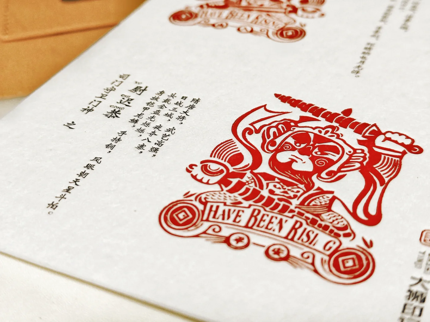 大狮印迹唐山宴文创寻找活字印刷中的自己。