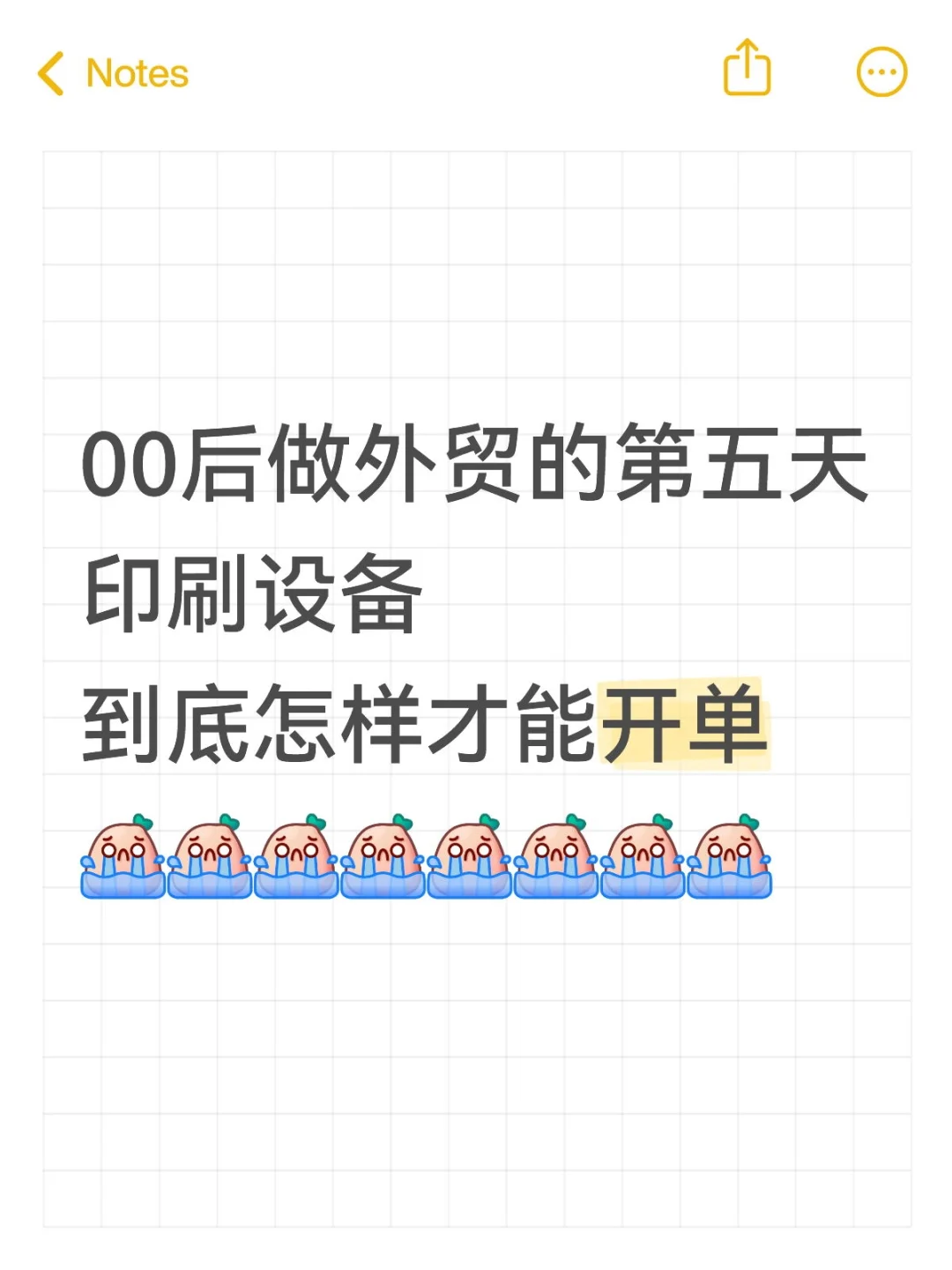 求求让我开个单˃̣̣̥᷄⌓˂̣̣̥᷅