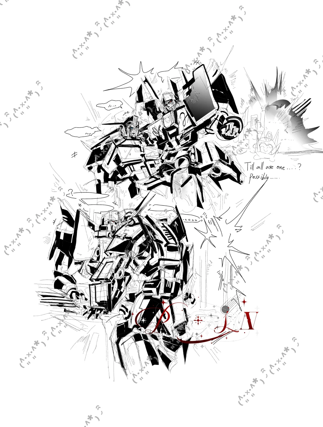 其实真实身份是稿件印刷机