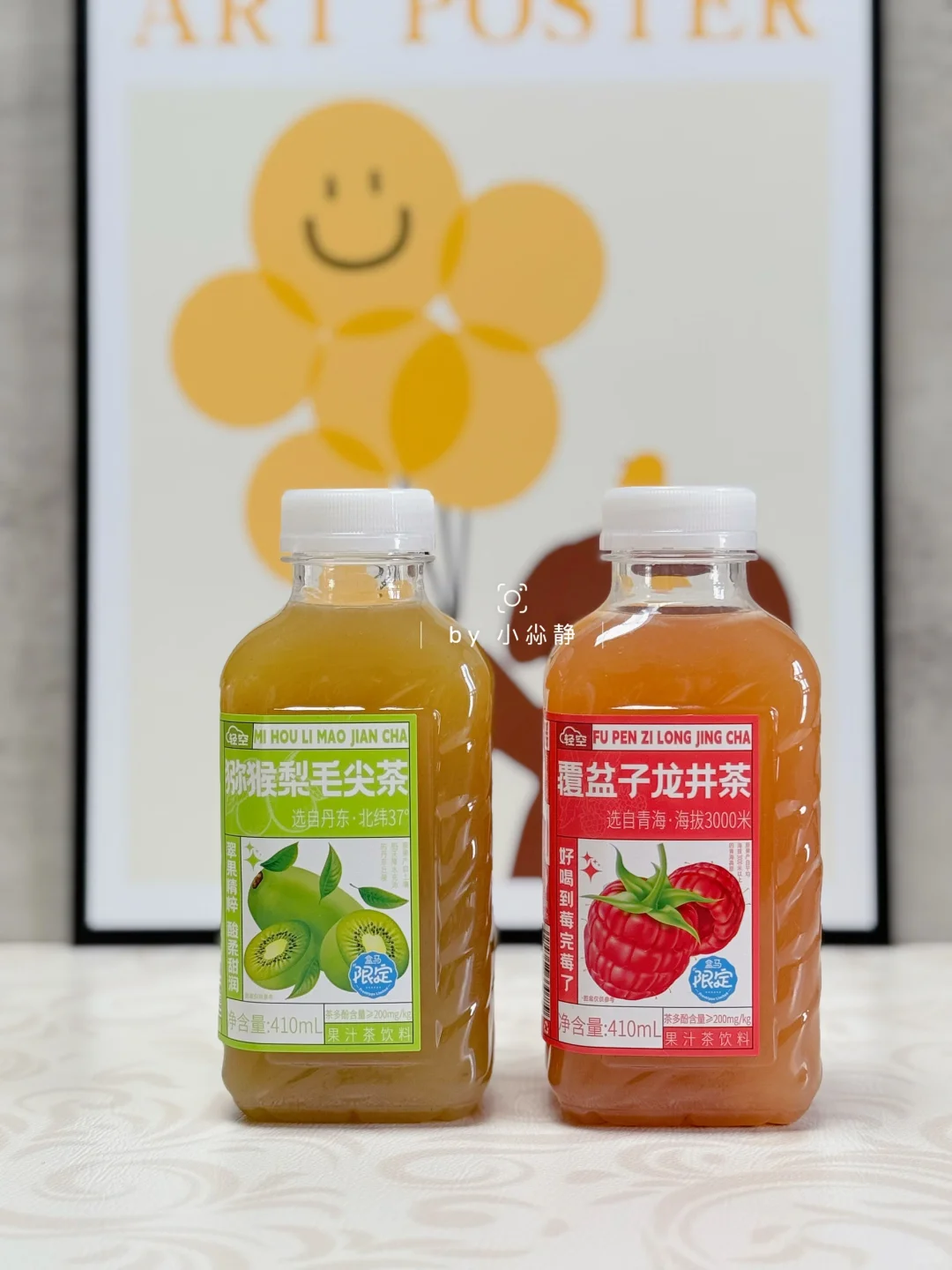 果汁茶饮料~没想到它还挺好喝！