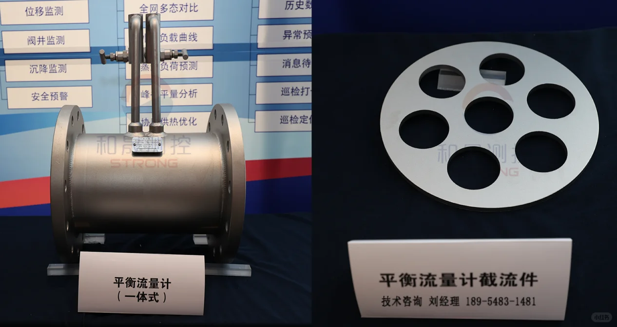 差压稳,测量准!平衡流量计的硬核实力