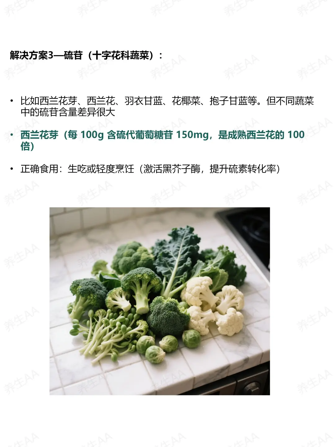 4招清除身体内微塑料