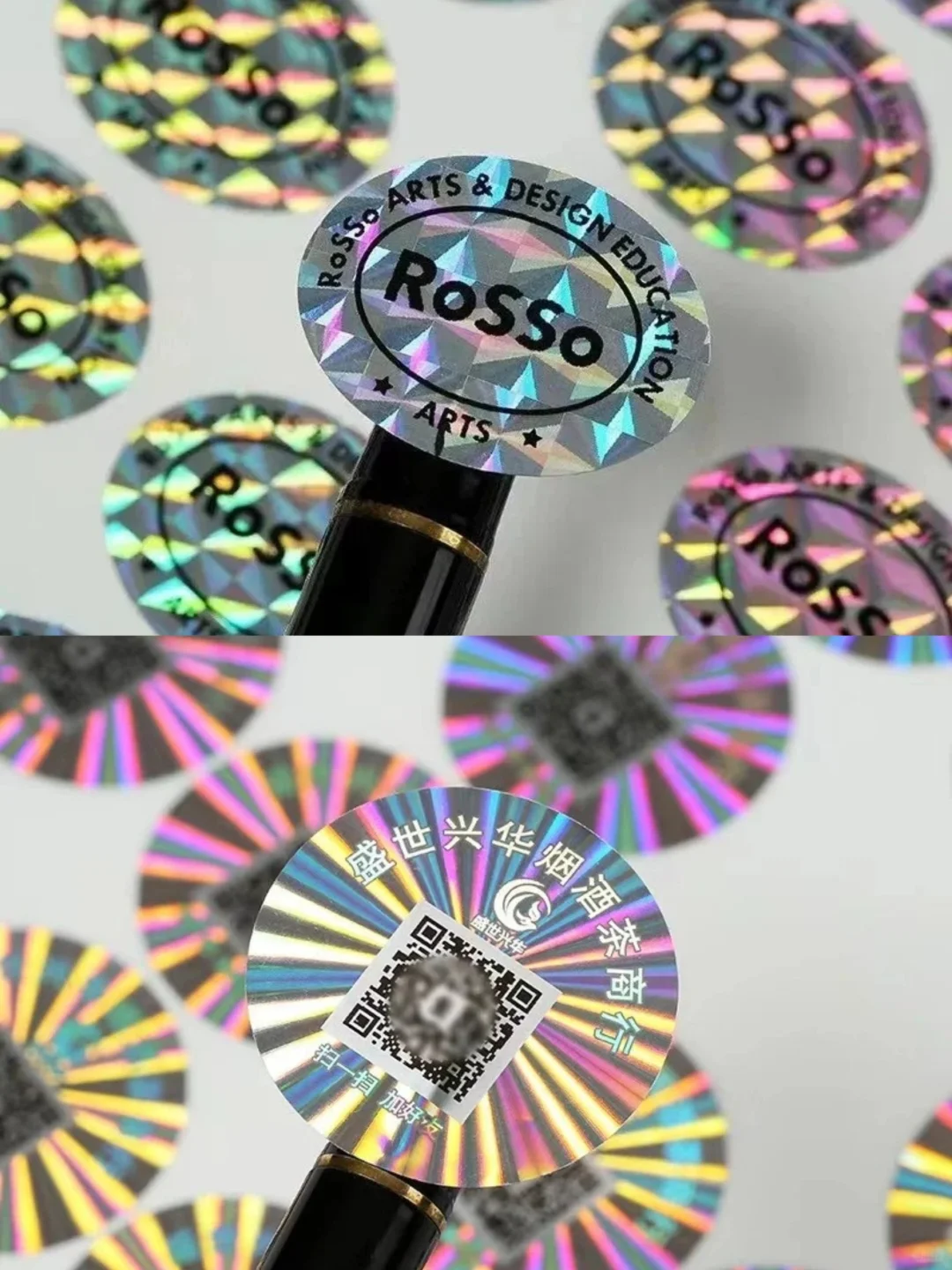 防伪标签之激光标(完美的视觉盛宴)