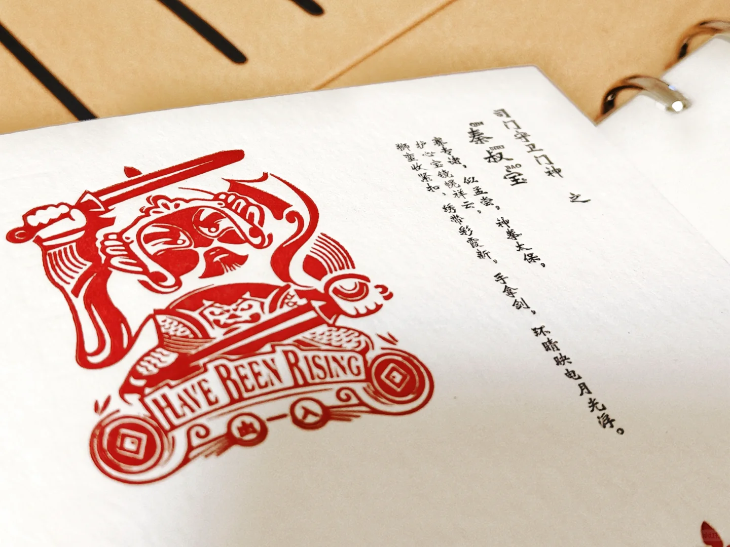 大狮印迹唐山宴文创寻找活字印刷中的自己。