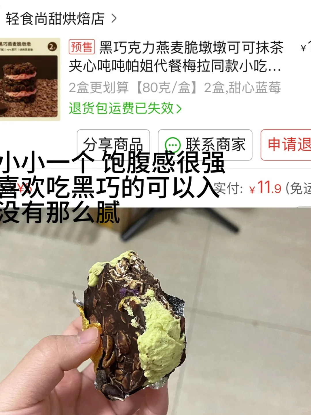 便宜又好吃的低卡健康食品！！