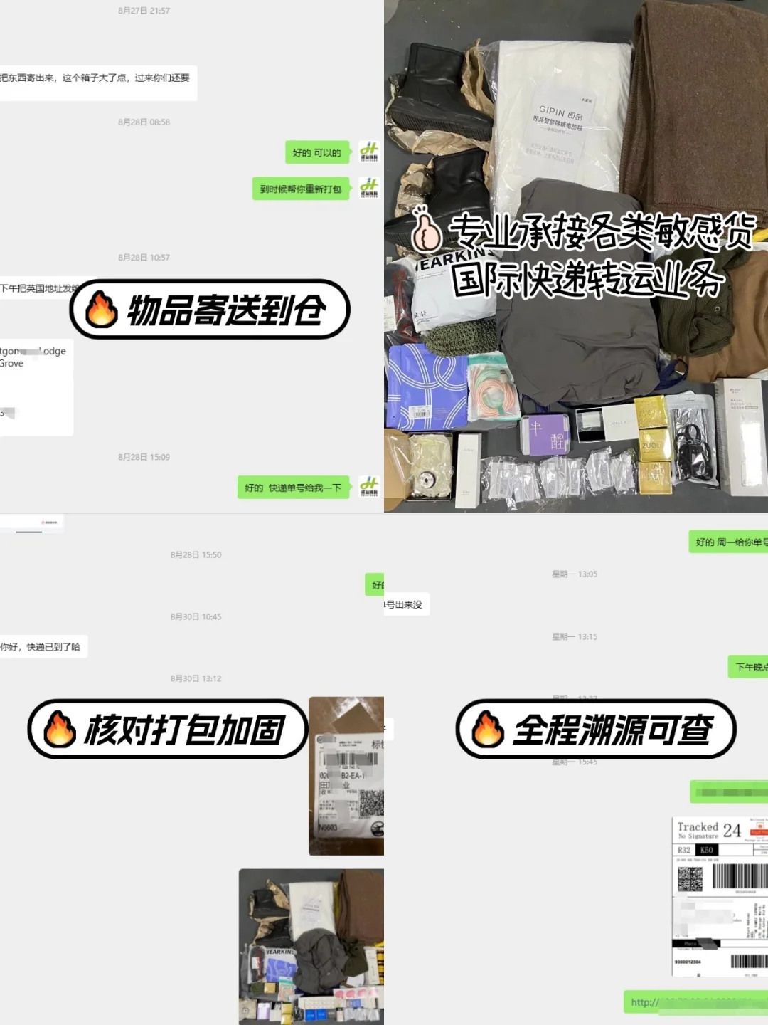 ?救命药5天到英国！包税又省心，真的哭死