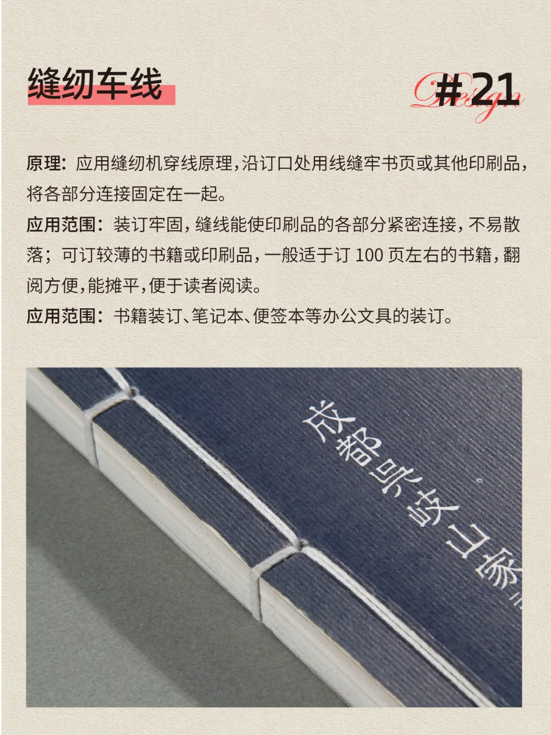 设计是必知包装印刷工艺知识|印刷干货分享