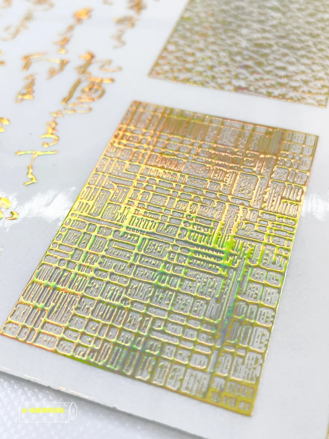 立体烫金? 不会出错的印后工艺