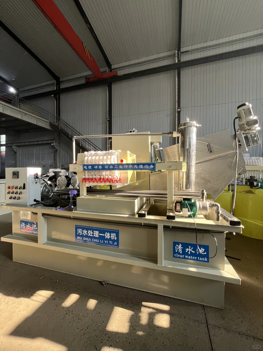 一看就会的工业污水处理设备！