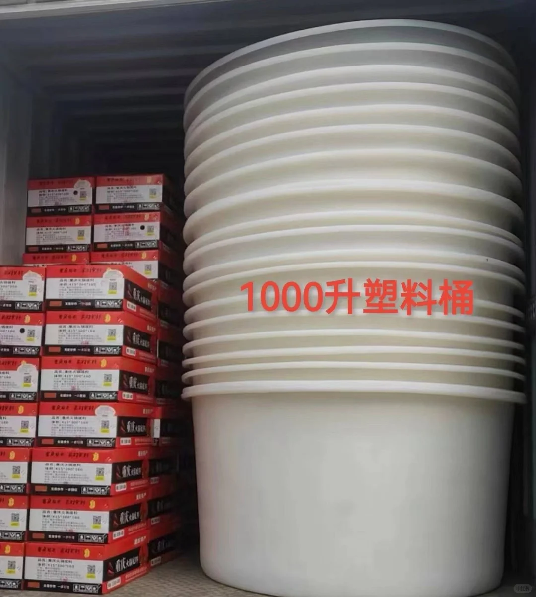 5000L塑料圆桶厂家批发