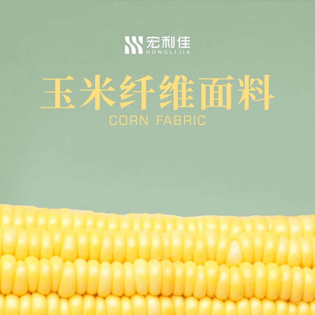 不懂就问，这么环保的面料还有人不知道？