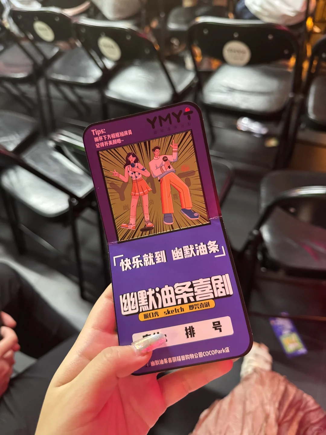 幽默油条喜剧爱了爱了