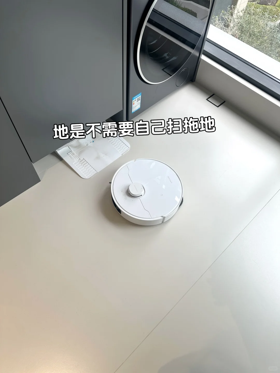 年轻人的家?科技改变生活，生活幸福感蹭蹭