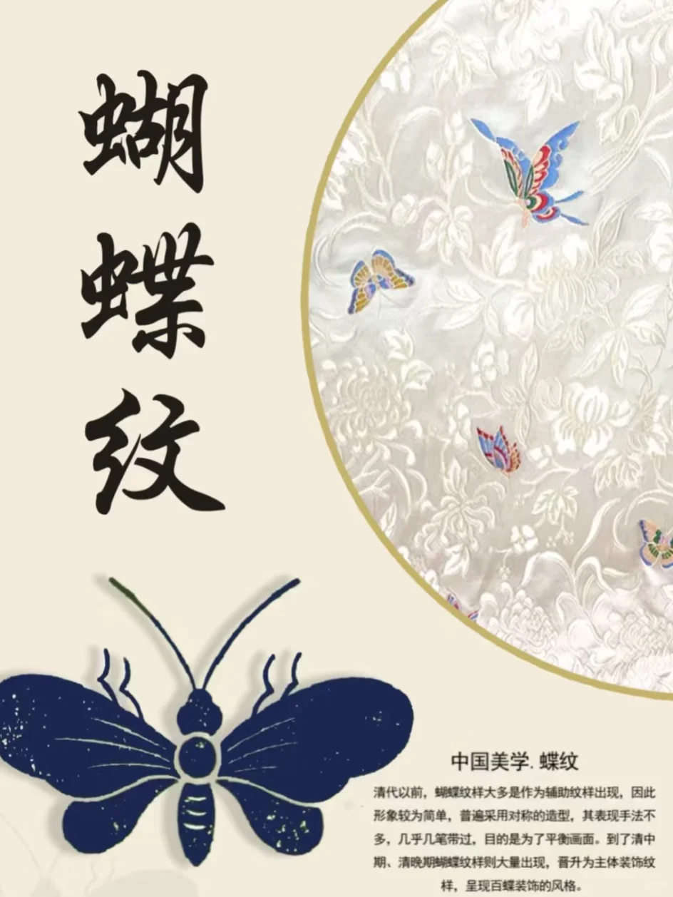 宋锦·中国四大名锦之一