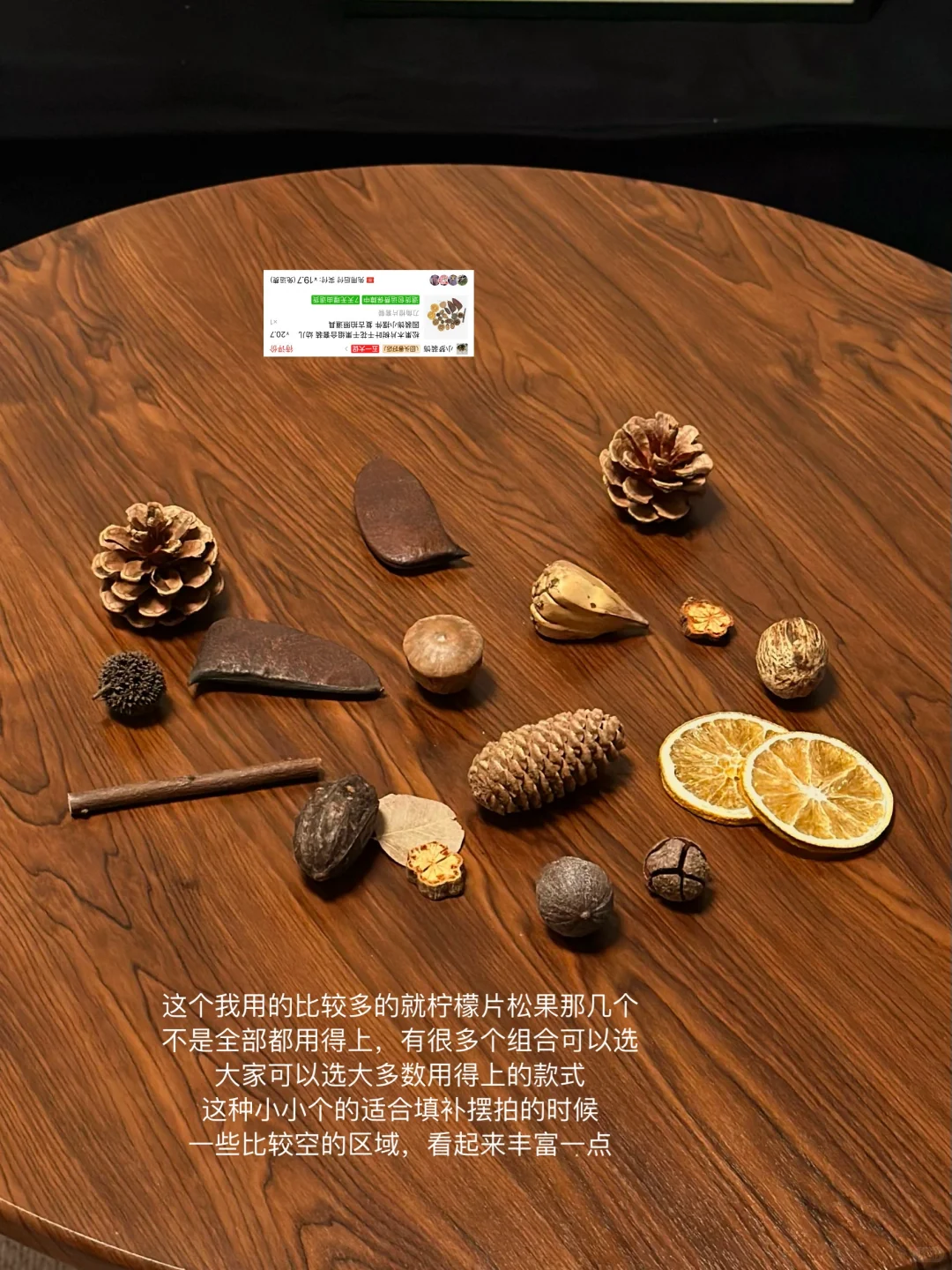 （无广有?）一些很有氛围感的拍摄道具?