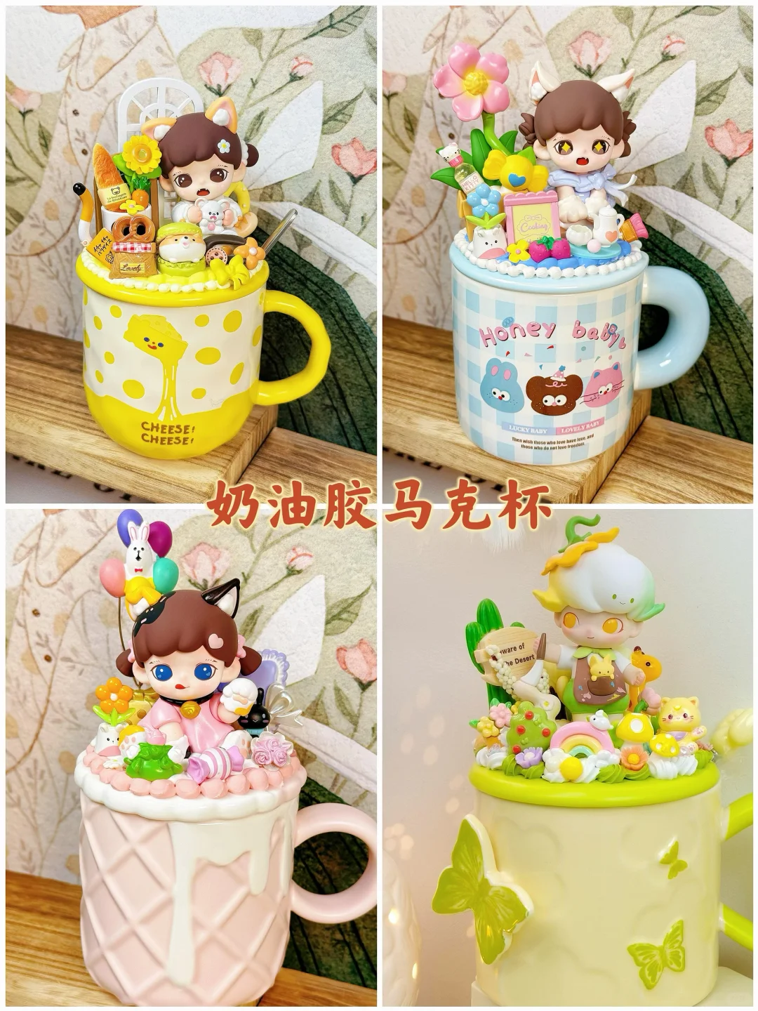 解锁9️⃣种秋日限定浪漫，从做手工开始