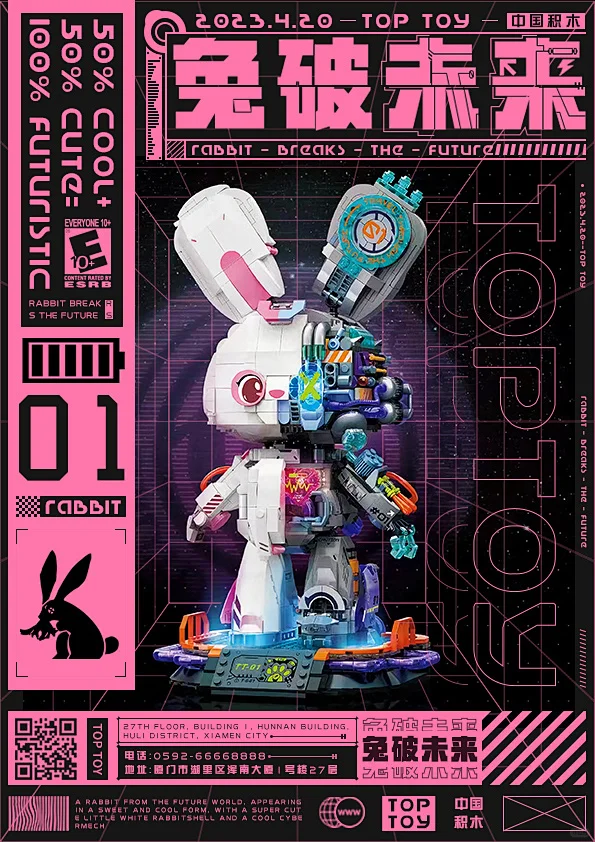 被这些潮玩海报美晕了?