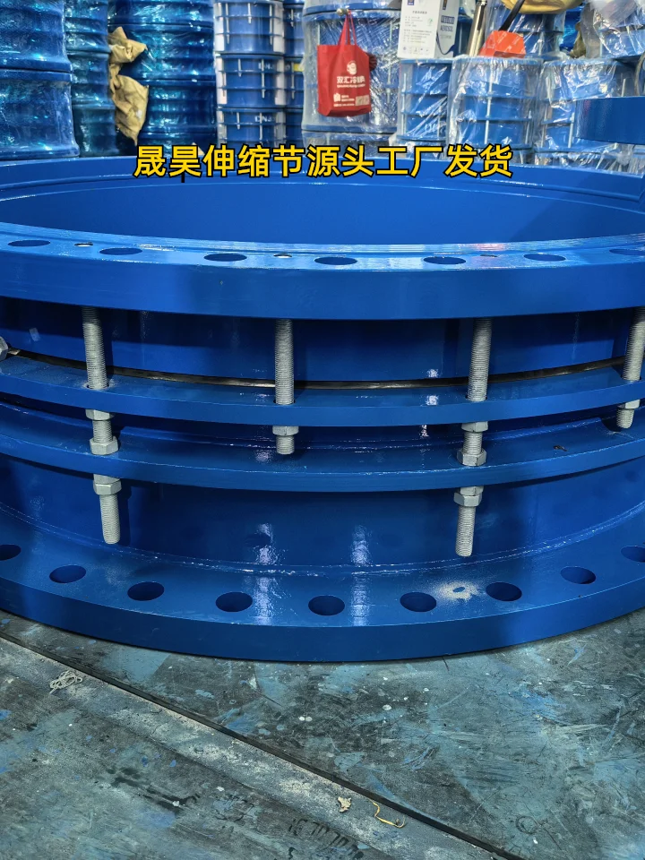 抚顺泵阀连接伸缩节