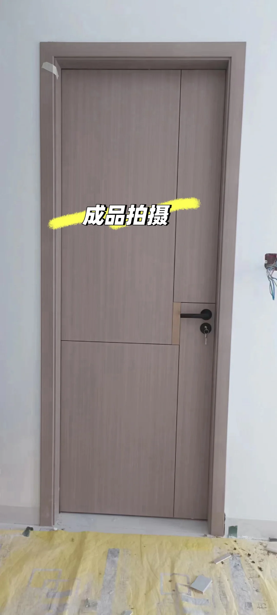 ?【黑科技降临！650元石墨烯实木复合门