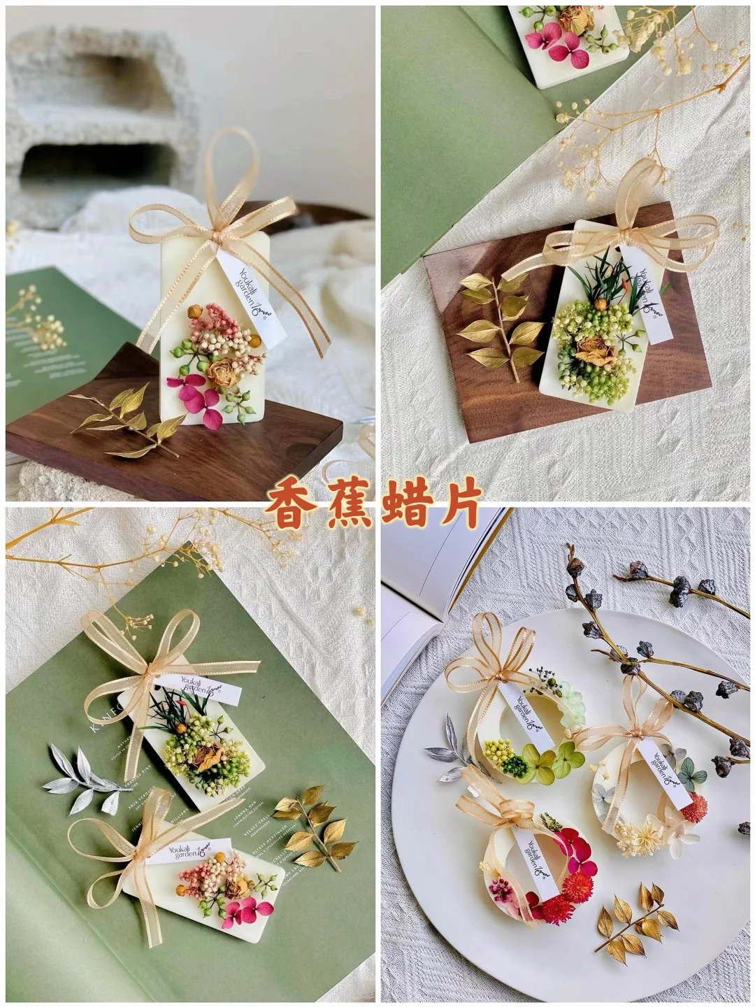 解锁9️⃣种秋日限定浪漫，从做手工开始