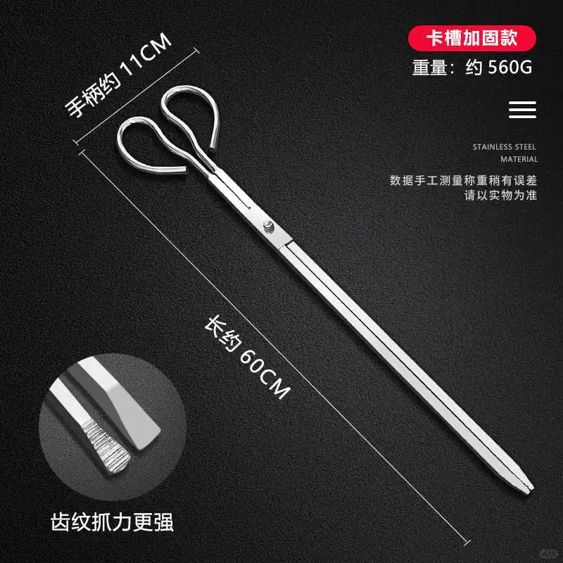 加厚不锈钢烧火钳子环卫垃圾夹子下水道户外