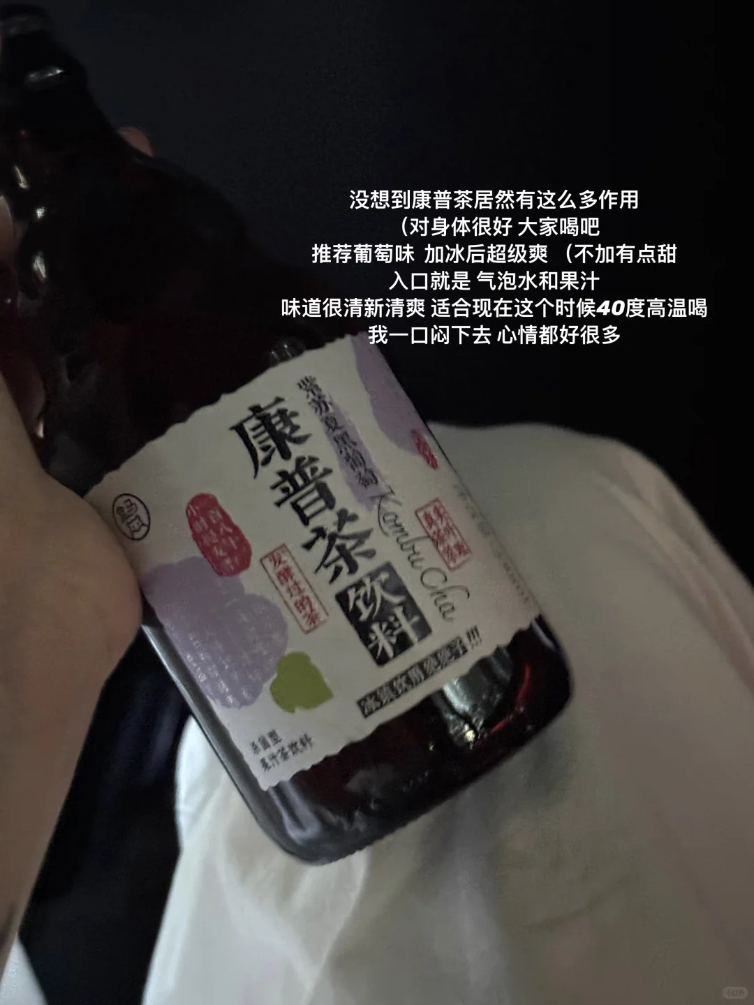 分享一些夏天爱喝的饮料：