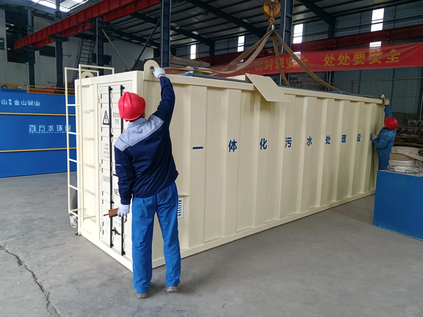 集装箱式.，一体化污水处理设备