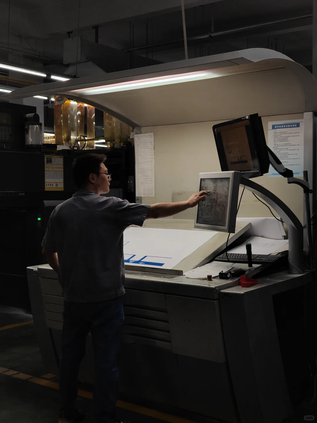 ?️解锁印刷世界的奇妙密码！