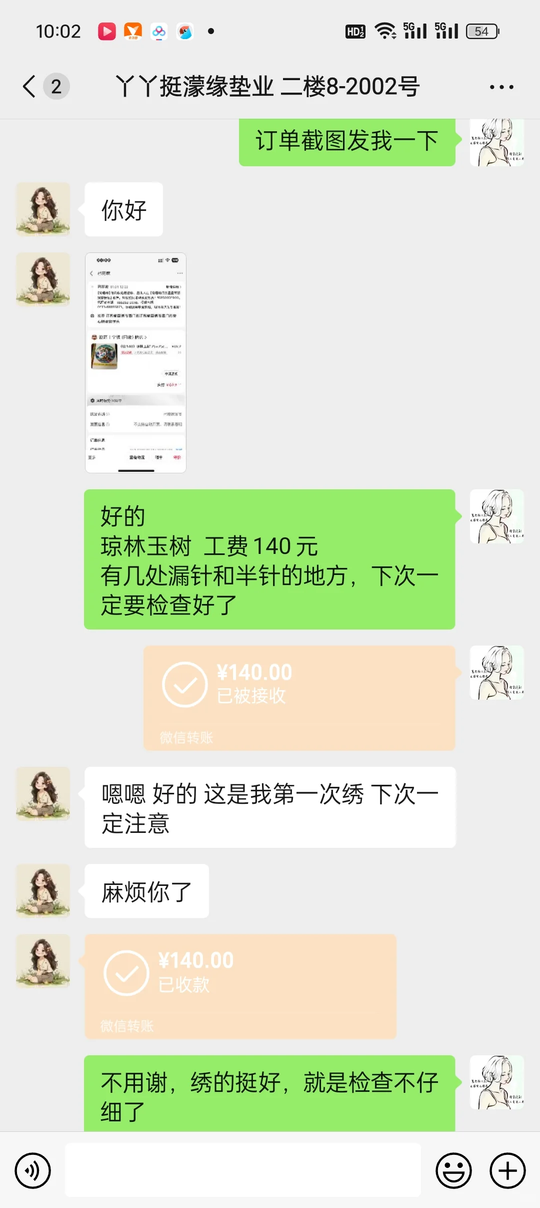 成品合格结米成功