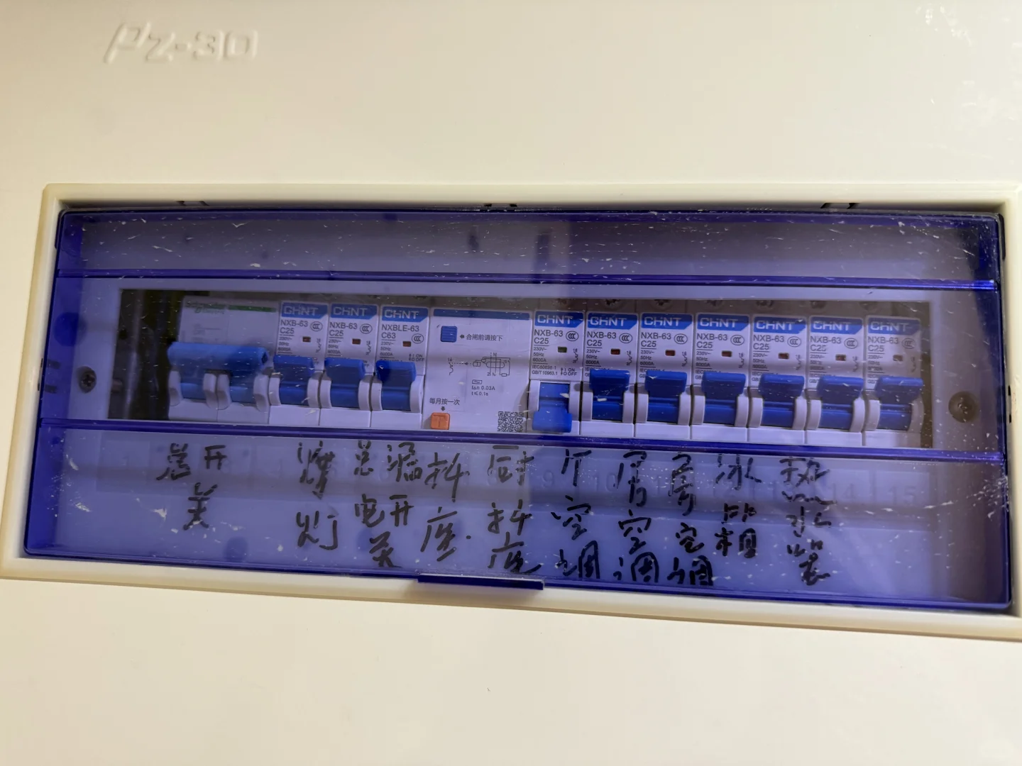 师傅说这几个太小，换了880块是市价吗