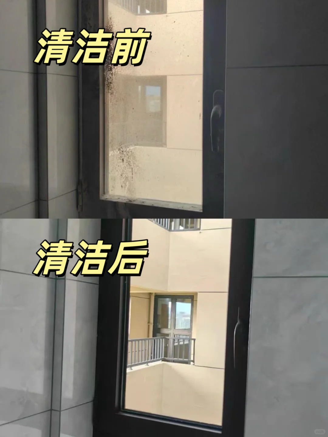 原来玻璃可以这么干净哇