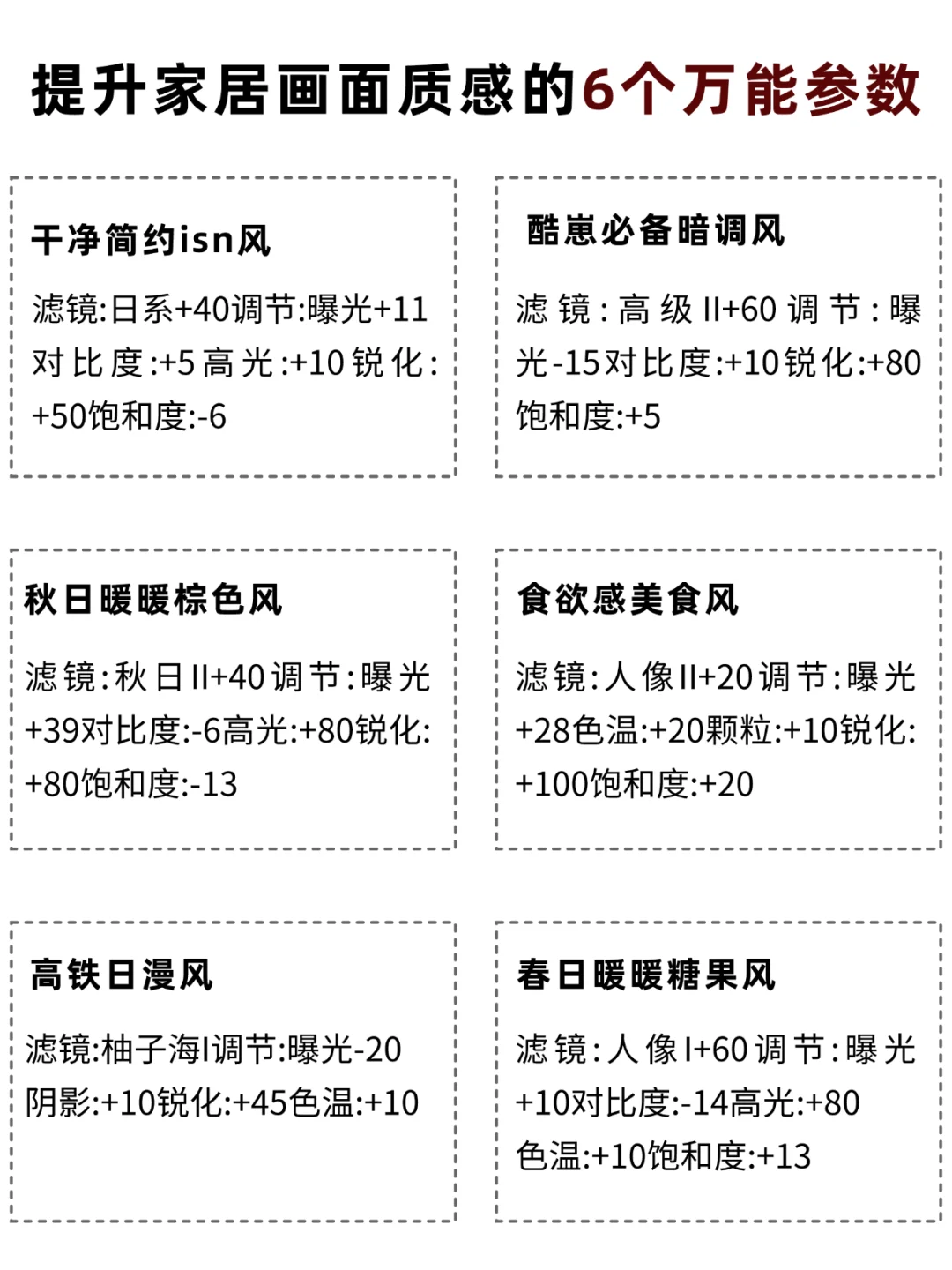 家居赛道，越简单越容易爆‼️