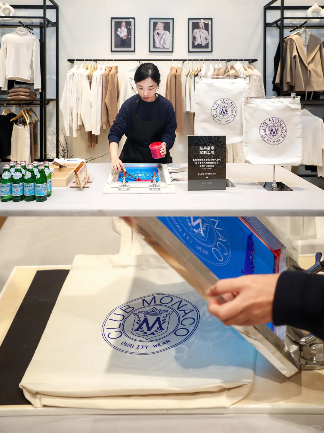 在品牌方现场进行手工丝网印刷活动