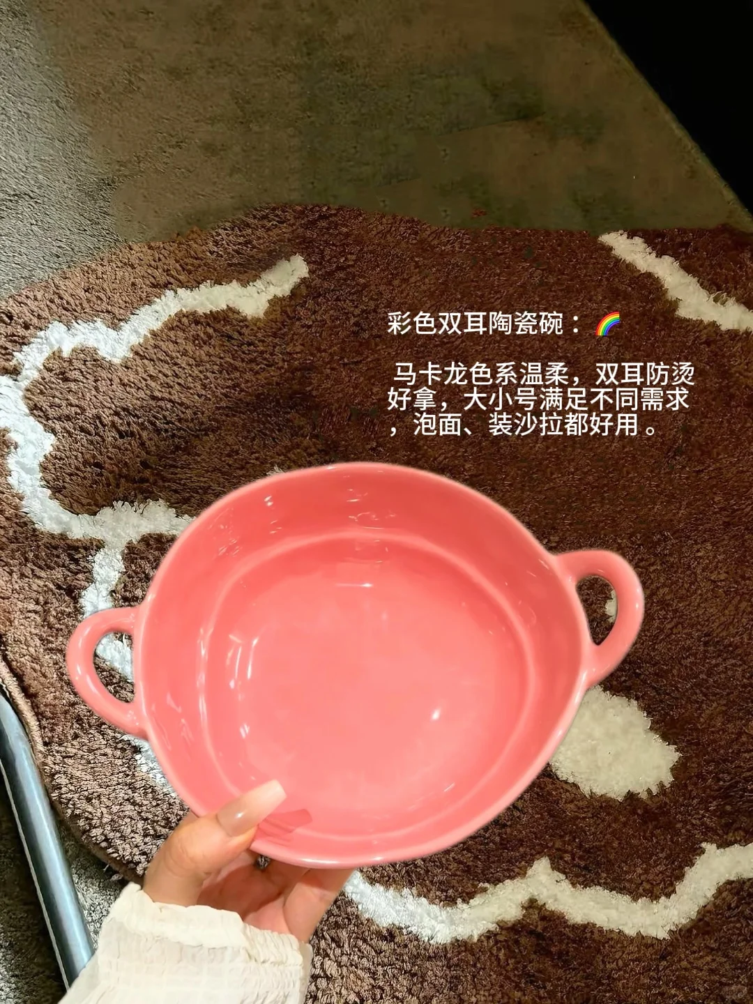 ?✨陶瓷碗分享：敲可爱的陶瓷餐具，直接拿捏