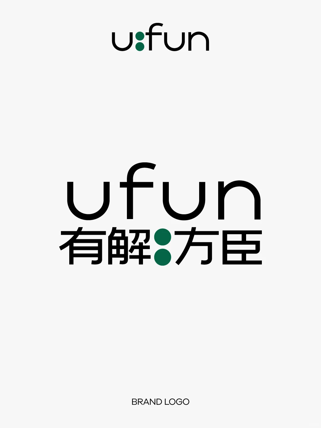 原创 | 有解方臣功能食品品牌全案设计