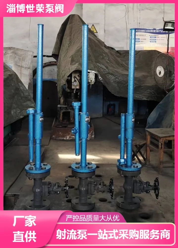 长春世荣泵阀矿用防爆喷射泵加工高效引水
