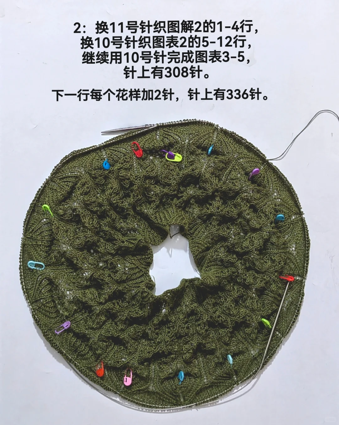 《玛丽丝Tee》编织（附图解＋编织过程）